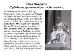 ΧΑΡΑΛΑΜΠΟΣ ΔΗΜΗΤΡΑΚΟΠΟΥΛΟΣ - Εικόνα 5