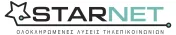 `ΣΤΑΡΝΕΤ ΟΛΟΚΛΗΡΩΜΕΝΕΣ ΛΥΣΕΙΣ ΤΗΛΕΠ ΕΠΕ - Logo`