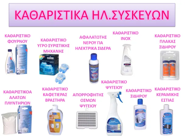 ΖΟΡΜΠΑΣ Π & ΣΙΑ ΟΕ - Εικόνα 4