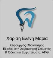`ΕΛΕΝΗ - ΜΑΡΙΑ ΧΑΡΙΣΗ - Logo`