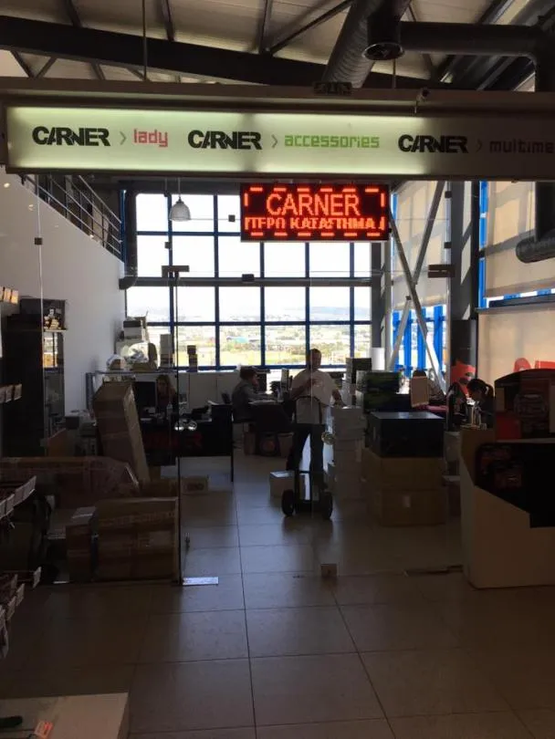 CARNER ΑΕ - Εικόνα 23