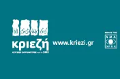 `ΔΗΜΗΤΡΙΟΣ Γ ΚΡΙΕΖΗΣ - Logo`