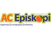 `ΑΓΡΟΤΙΚΟΣ ΣΥΝΕΤΑΙΡΙΣΜΟΣ ΕΠΙΣΚΟΠΗΣ - ΑΣ ΕΠΙΣΚΟΠΗΣ - Logo`