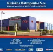 `ΧΑΤΖΟΠΟΥΛΟΣ ΚΥΡΙΑΚΟΣ ΑΕ - Logo`