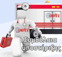 ΑΜΙΤΕΛ ΟΕ - Εικόνα 2