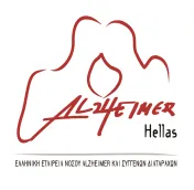 `ΕΛΛΗΝΙΚΗ ΕΤΑΙΡΕΙΑ ΝΟΣΟΥ ALZHEIMER & ΣΥΓΓΕΝΩΝ ΔΙΑΤΑΡΑΧΩΝ - ALZHEIMER HELLAS - Logo`