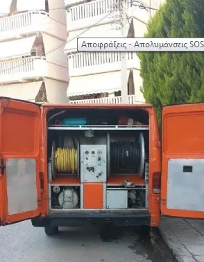 ΚΩΣΤΑΣ ΠΑΠΑΙΩΑΝΝΟΥ - SOS ΑΠΟΦΡΑΚΤΙΚΗ ΑΠΟΛΥΜΑΝΤΙΚΗ - ΟΛΕΣ ΟΙ ΑΠΟΦΡΑΞΕΙΣ €40 - Εικόνα 16
