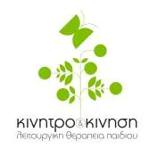 `ΚΙΝΗΤΡΟ & ΚΙΝΗΣΗ ΛΕΙΤΟΥΡΓΙΚΗ ΘΕΡΑΠΕΙΑ - ΚΙΝΗΤΡΟ & ΚΙΝΗΣΗ - Logo`