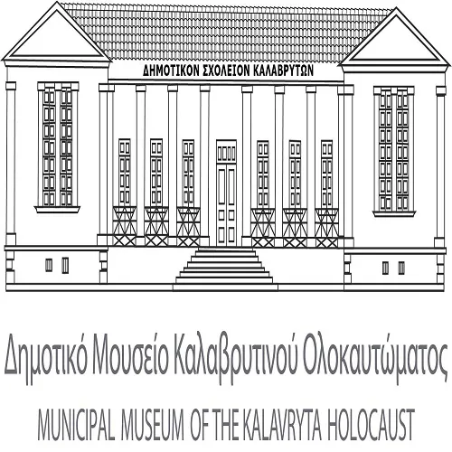 `ΔΗΜΟΤΙΚΟ ΜΟΥΣΕΙΟ ΚΑΛΑΒΡΥΤΙΝΟΥ ΟΛΟΚΑΥΤΩΜΑΤΟΣ - Logo`