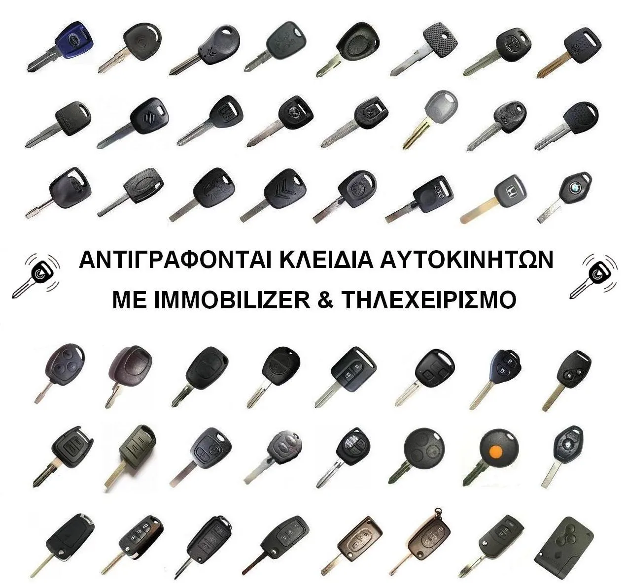 ΚΛΕΙΔΟΤΕΧΝΙΚΗ ΑΛΙΜΟΥ - Εικόνα 3
