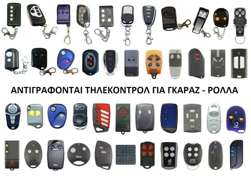 ΚΛΕΙΔΟΤΕΧΝΙΚΗ ΑΛΙΜΟΥ - Εικόνα 8