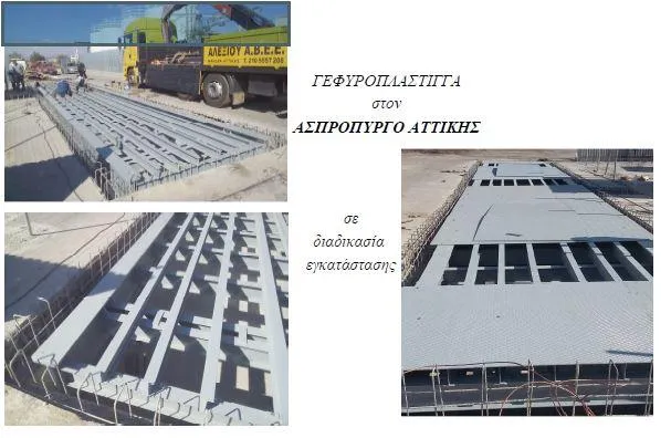 ΑΛΕΞΙΟΥ ΑΒΕΕ - ΖΥΓΙΣΤΙΚΕΣ ΜΗΧΑΝΕΣ - ΑΥΤΟΜΑΤΙΣΜΟΙ ΖΥΓΙΣΗΣ-ΔΙΑΚΡΙΒΩΣΕΙΣ - Εικόνα 7