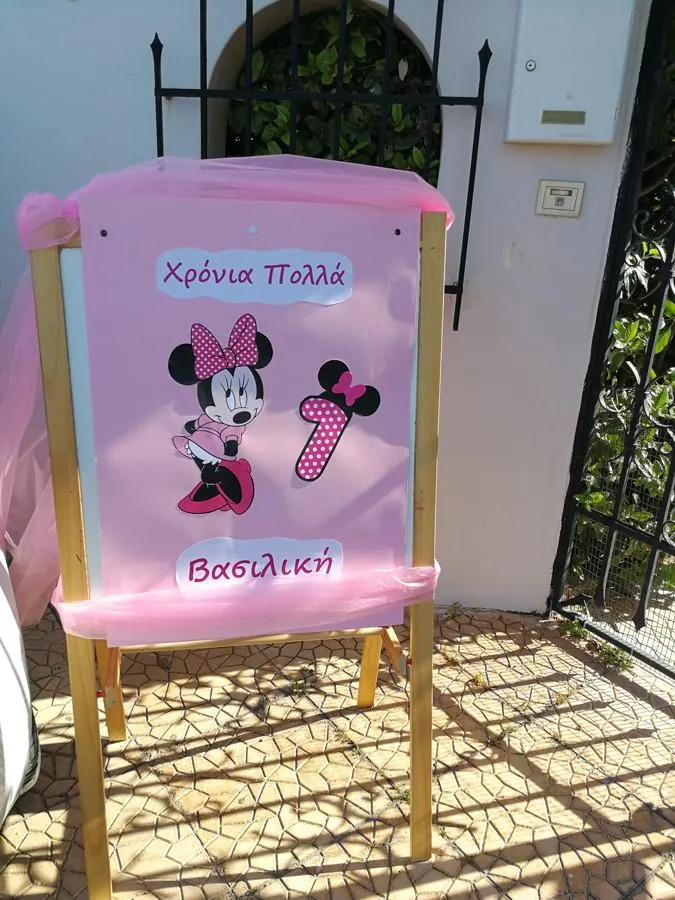 KOAR FLOWERS - Εικόνα 15