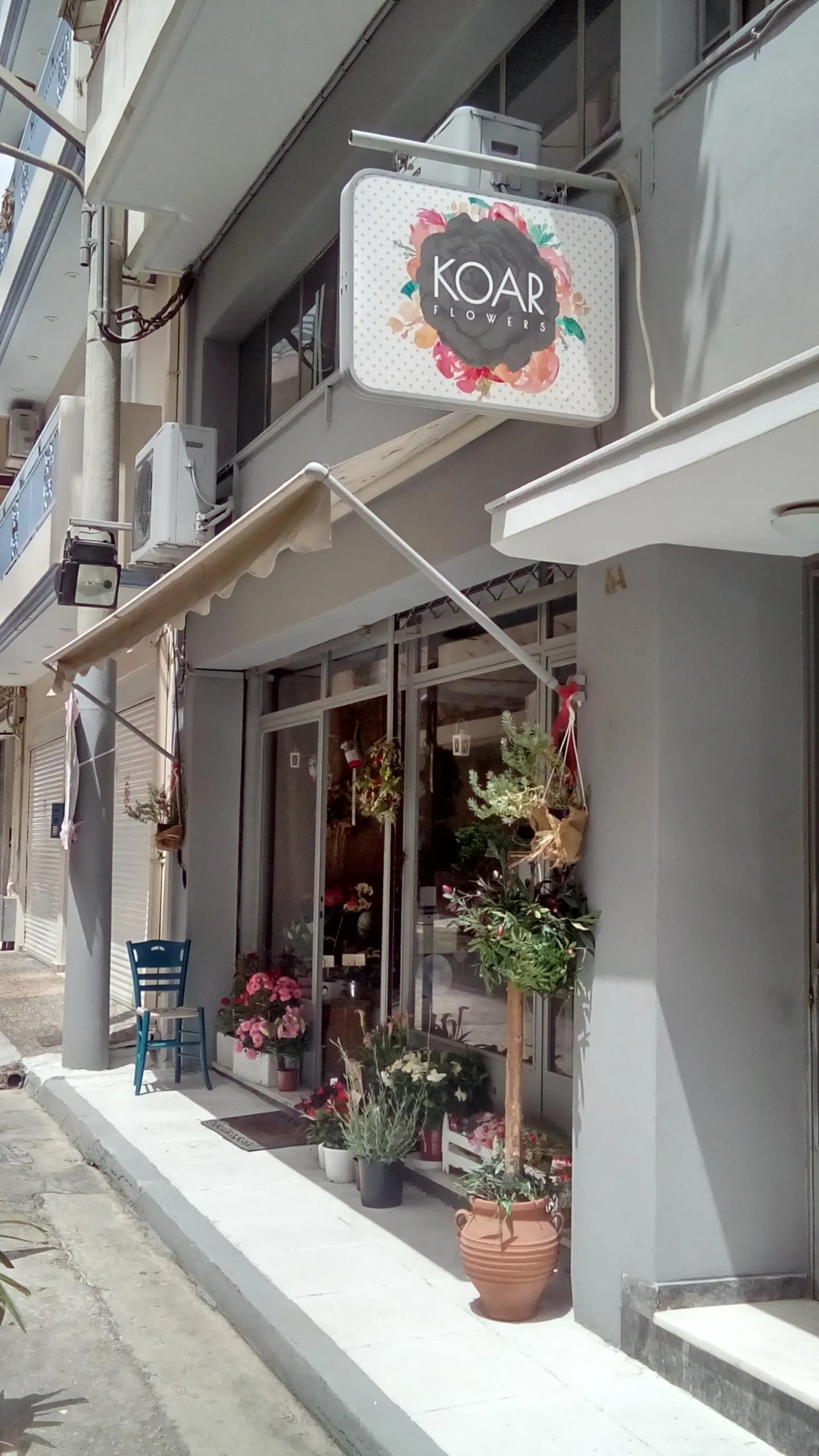 KOAR FLOWERS - Εικόνα 134