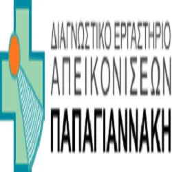 `Διαγνωστικό Εργαστήριο Απεικονίσεων Παπαγιαννάκη - Logo`