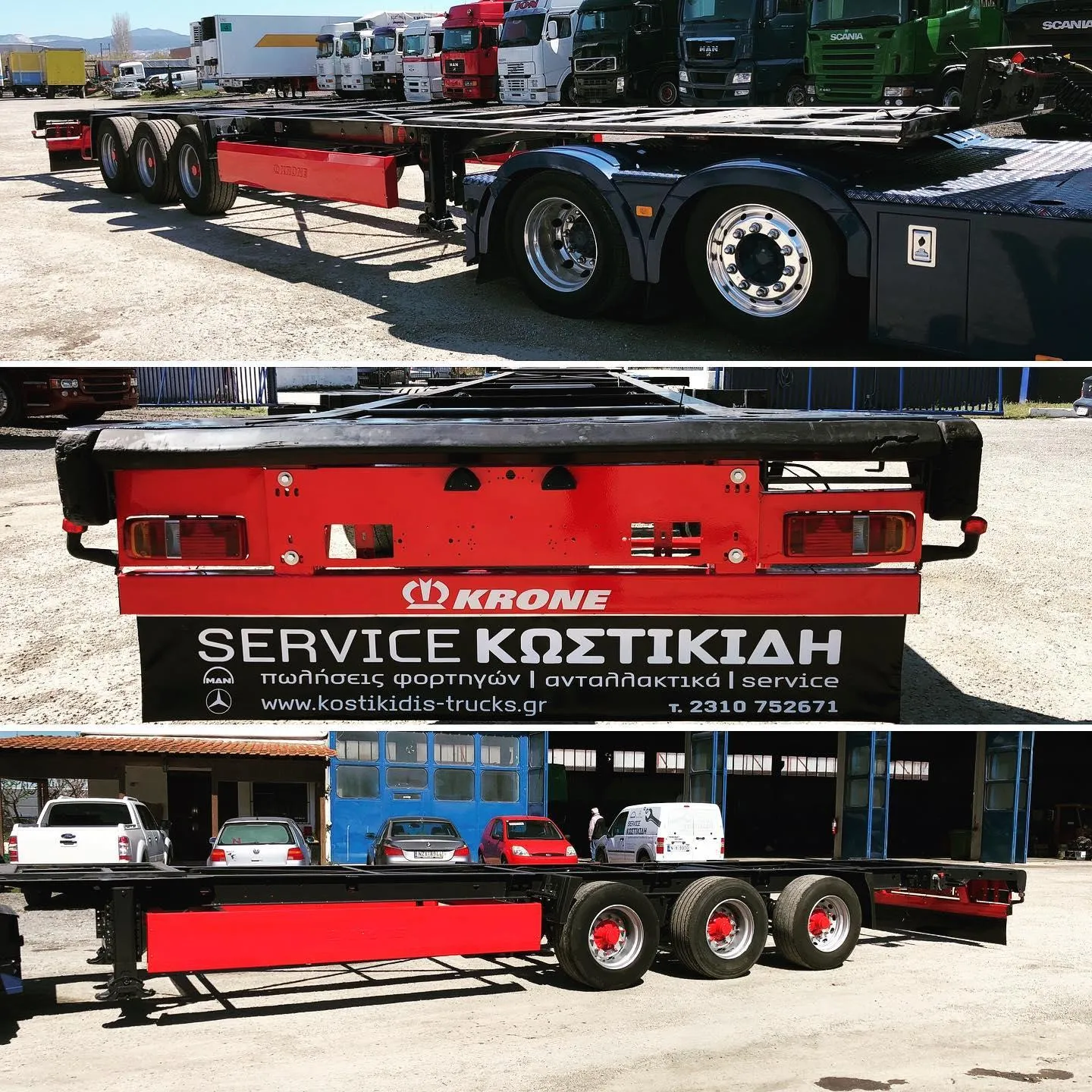 SERVICE ΚΩΣΤΙΚΙΔΗ - Εικόνα 115