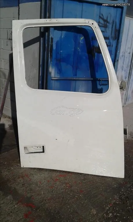 SERVICE ΚΩΣΤΙΚΙΔΗ - Εικόνα 101