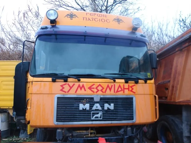 SERVICE ΚΩΣΤΙΚΙΔΗ - Εικόνα 58