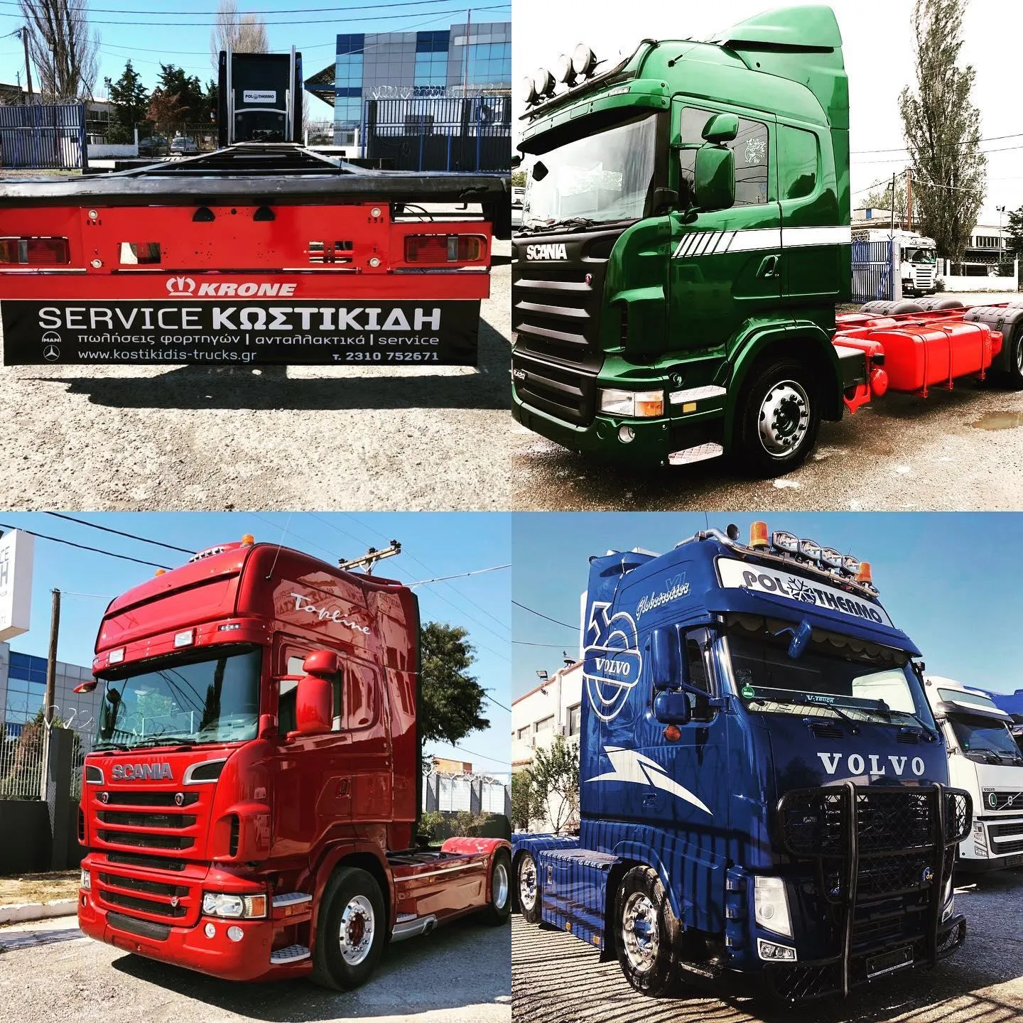 SERVICE ΚΩΣΤΙΚΙΔΗ - Εικόνα 237