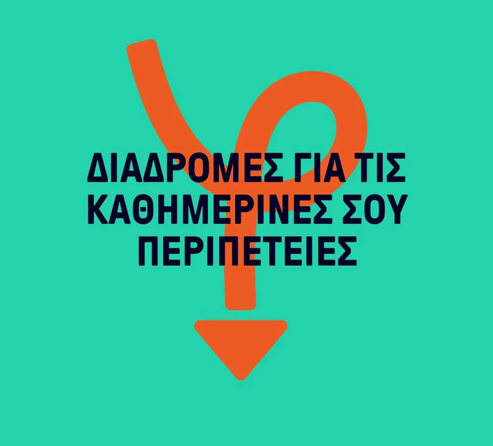 ΒΕΑΤ - Εικόνα 2