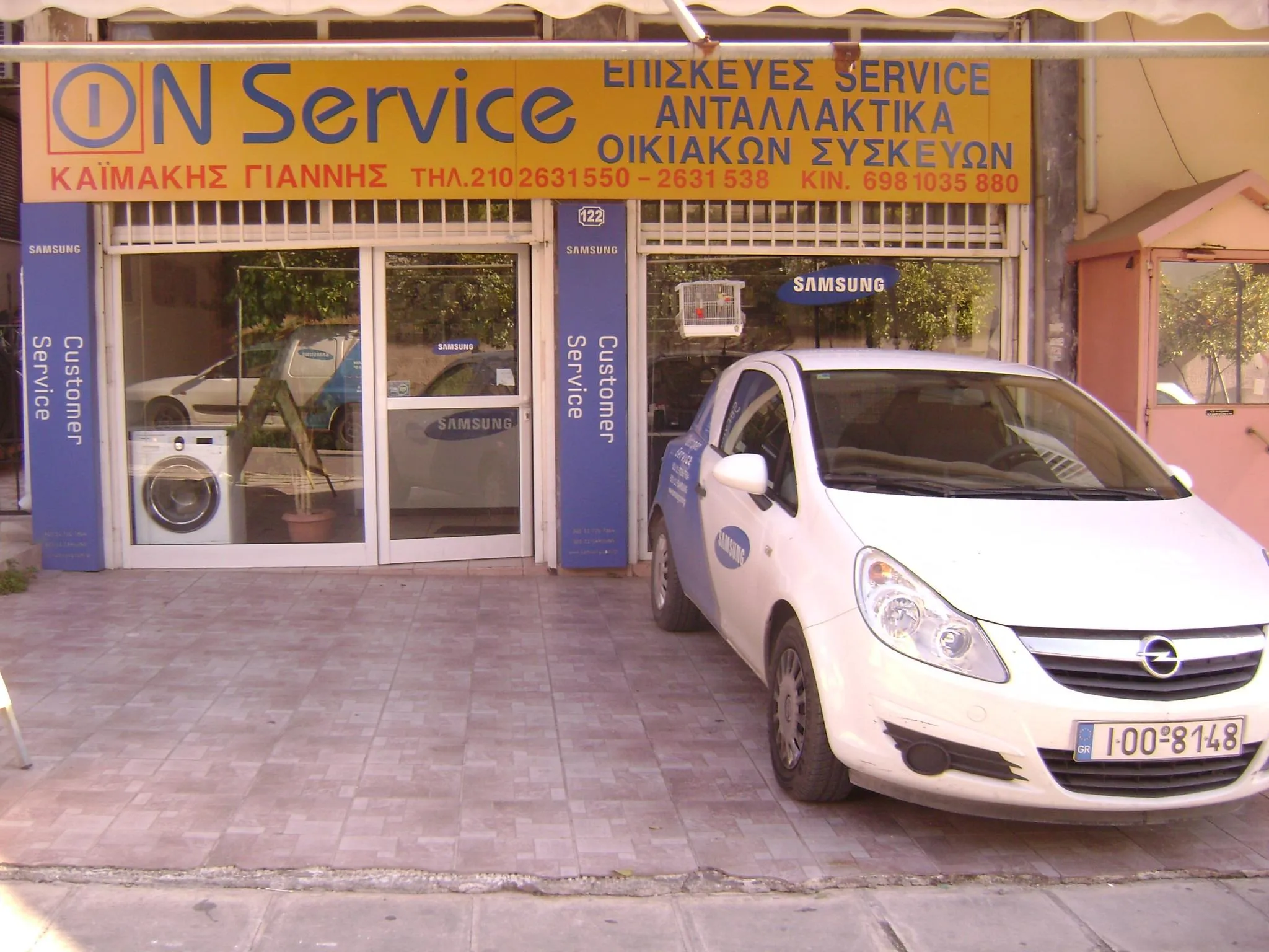 ΙΩΑΝΝΗΣ ΚΑΪΜΑΚΗΣ - ON SERVICE - Εικόνα 6