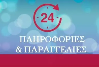 MASTER LOCK - Π.ΜΑΡΕΤΗ-Γ.ΤΖΑΝΑΒΑΡΗΣ ΟΕ - Εικόνα 3