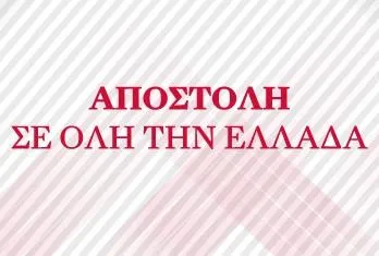MASTER LOCK - Π.ΜΑΡΕΤΗ-Γ.ΤΖΑΝΑΒΑΡΗΣ ΟΕ - Εικόνα 5