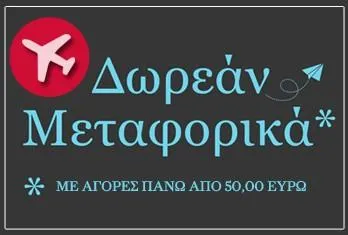 MASTER LOCK - Π.ΜΑΡΕΤΗ-Γ.ΤΖΑΝΑΒΑΡΗΣ ΟΕ - Εικόνα 2