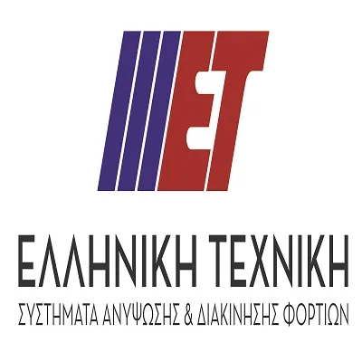 `ΕΛΛΗΝΙΚΗ ΤΕΧΝΙΚΗ ΑΕ - ΣΥΣΤΗΜΑΤΑ ΑΝΥΨΩΣΗΣ & ΔΙΑΚΙΝΗΣΗΣ ΦΟΡΤΙΩΝ-ΓΕΡΑΝΟΓΕΦΥΡΕΣ - Logo`