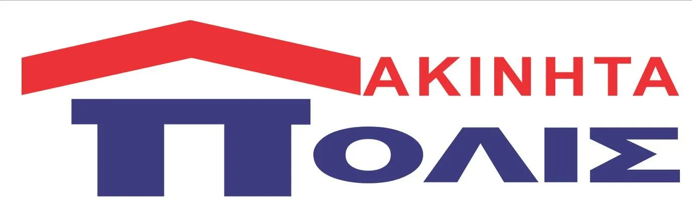 ΚΟΣΜΑΣ Β ΘΕΟΔΩΡΙΔΗΣ - ΑΚΙΝΗΤΑ ΠΟΛΙΣ - Εικόνα 1