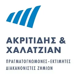 `ΑΚΡΙΤΙΔΗΣ & ΧΑΛΑΤΖΙΑΝ - Logo`