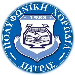 `ΠΟΛΥΦΩΝΙΚΗ ΧΟΡΩΔΙΑ ΠΑΤΡΑΣ - Logo`