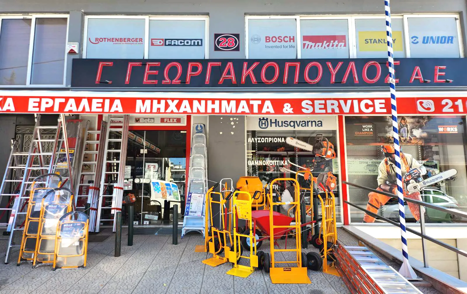 Γ. ΓΕΩΡΓΑΚΟΠΟΥΛΟΣ ΑΕ - Βιομηχανικά Ηλεκτρικά Εργαλεία - Εικόνα 1