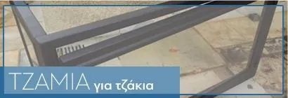 ΛΙΓΔΑΣ ΝΙΚ & ΚΩΝ ΟΕ - Εικόνα 2