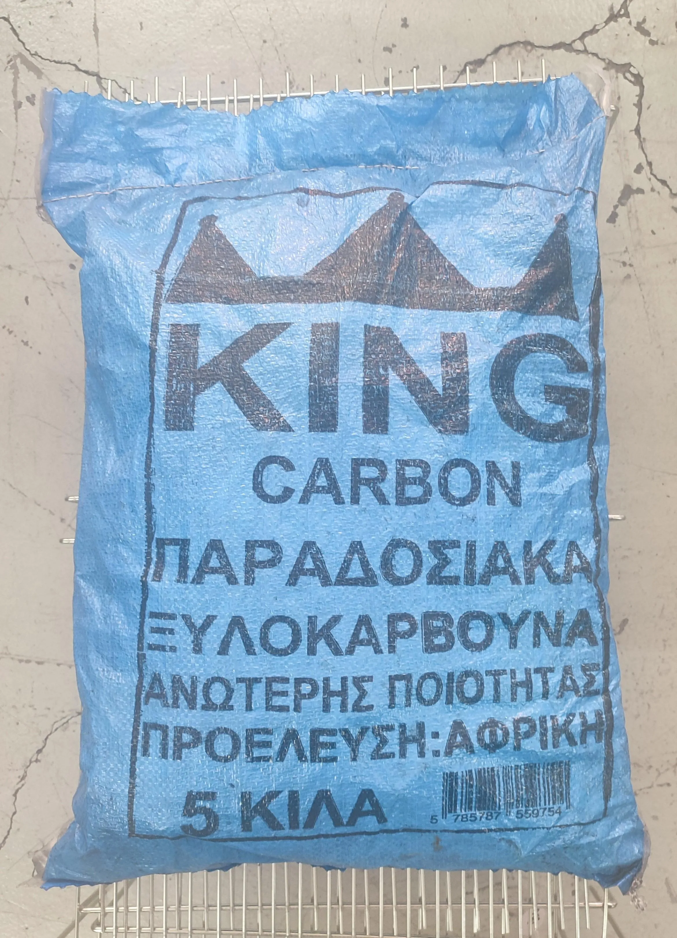 ΞΥΛΟΘΕΡΜΙΚΗ - Εικόνα 11