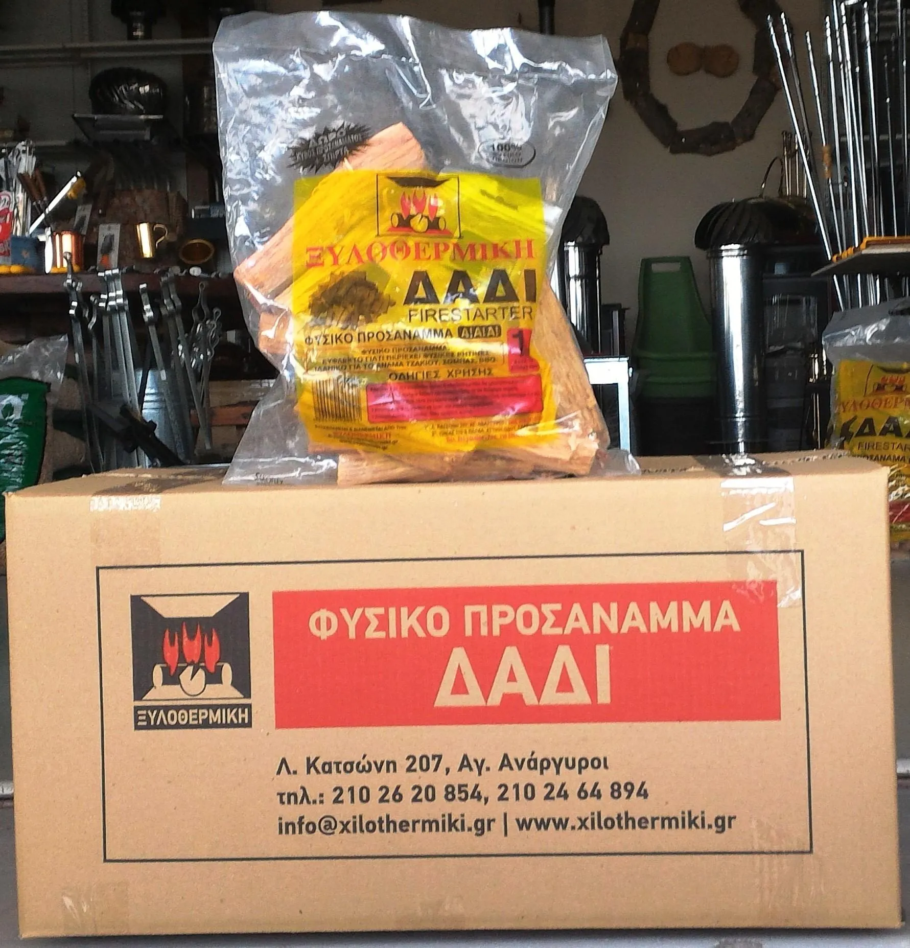 ΞΥΛΟΘΕΡΜΙΚΗ - Εικόνα 19