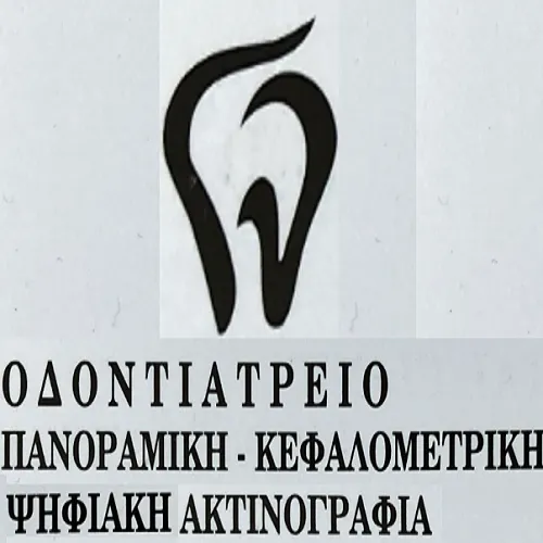 `DENTAL CLINIC - ΗΛΙΑΣ ΘΕΟΧΑΡΟΠΟΥΛΟΣ - ΛΑΜΠΡΙΝΗ ΜΠΟΛΤΣΗ - Logo`