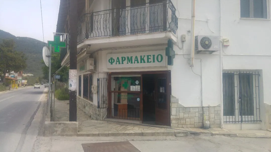 `ΑΝΑΣΤΑΣΙΑ ΚΟΤΣΑΝΠΑΠΑ - Logo`