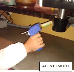 ΧΡΗΣΤΟΣ ΚΟΥΜΠΕΤΣΟΣ - CHEMICALS APPS - Εικόνα 1