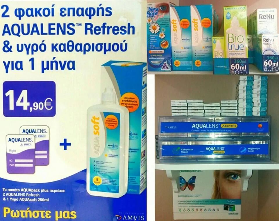 ΧΕΛΒΑΤΖΙΑΝ ΒΙΡΤΖΙΝΙΑ - OCG ΟΠΤΙΚΟ ΚΕΝΤΡΟ ΓΛΥΦΑΔΑΣ BY VIRGINIA - Εικόνα 5