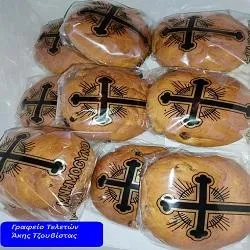 ΔΗΜΗΤΡΙΟΣ (ΑΚΗΣ) ΤΖΟΥΒΙΣΤΑΣ - ΓΡΑΦΕΙΟ ΤΕΛΕΤΩΝ - Εικόνα 16
