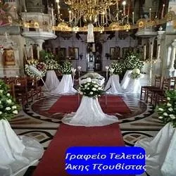 ΔΗΜΗΤΡΙΟΣ (ΑΚΗΣ) ΤΖΟΥΒΙΣΤΑΣ - ΓΡΑΦΕΙΟ ΤΕΛΕΤΩΝ - Εικόνα 17