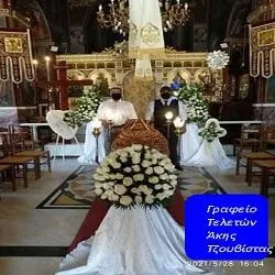 ΔΗΜΗΤΡΙΟΣ (ΑΚΗΣ) ΤΖΟΥΒΙΣΤΑΣ - ΓΡΑΦΕΙΟ ΤΕΛΕΤΩΝ - Εικόνα 45