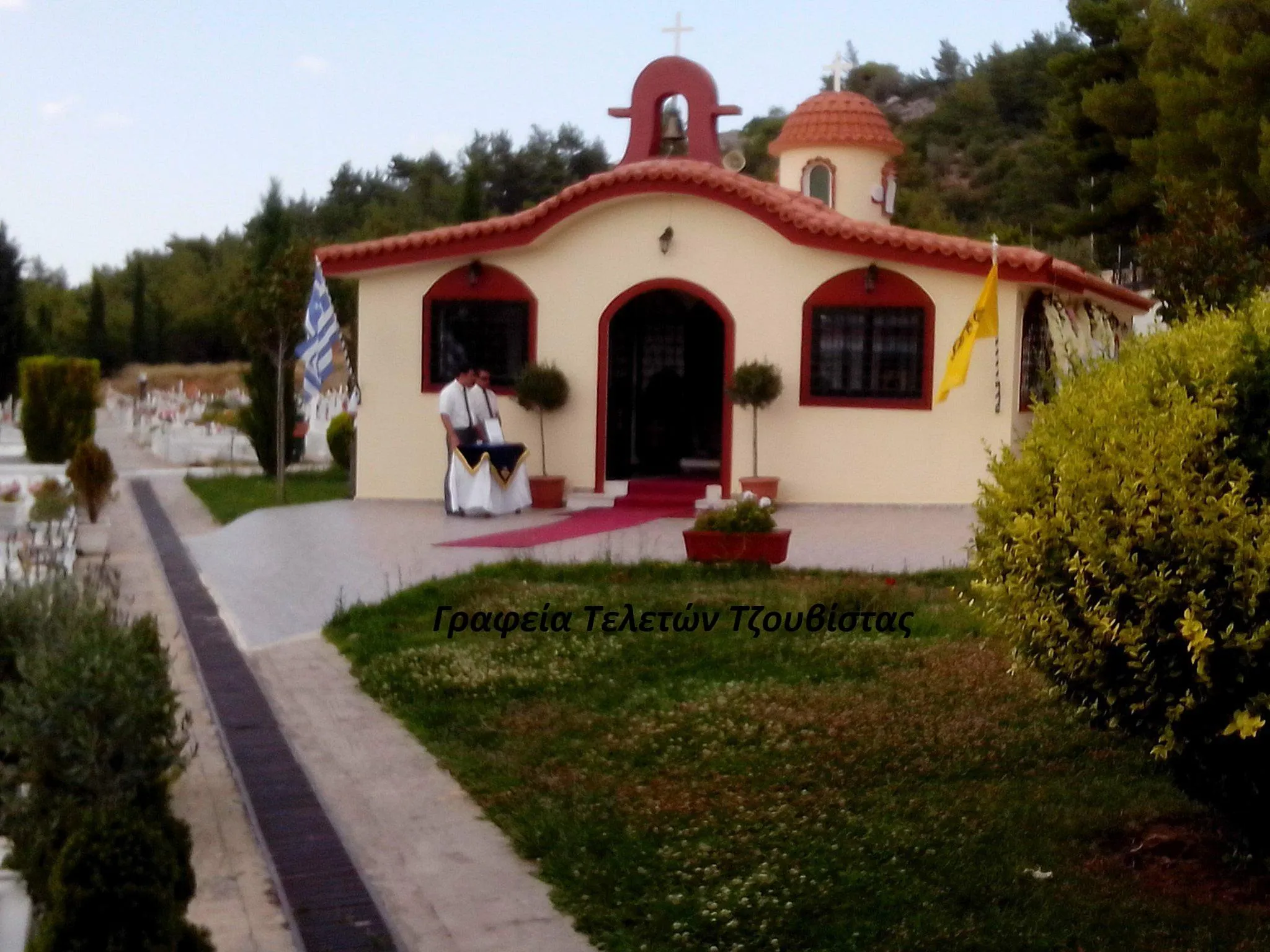 ΔΗΜΗΤΡΙΟΣ (ΑΚΗΣ) ΤΖΟΥΒΙΣΤΑΣ - ΓΡΑΦΕΙΟ ΤΕΛΕΤΩΝ - Εικόνα 59