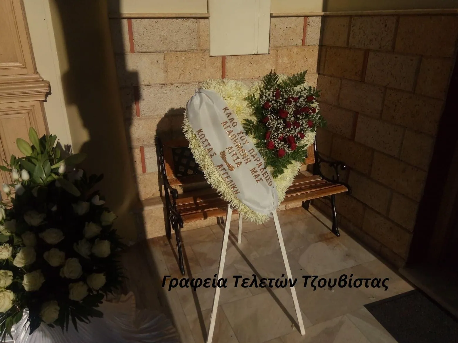 ΔΗΜΗΤΡΙΟΣ (ΑΚΗΣ) ΤΖΟΥΒΙΣΤΑΣ - ΓΡΑΦΕΙΟ ΤΕΛΕΤΩΝ - Εικόνα 38