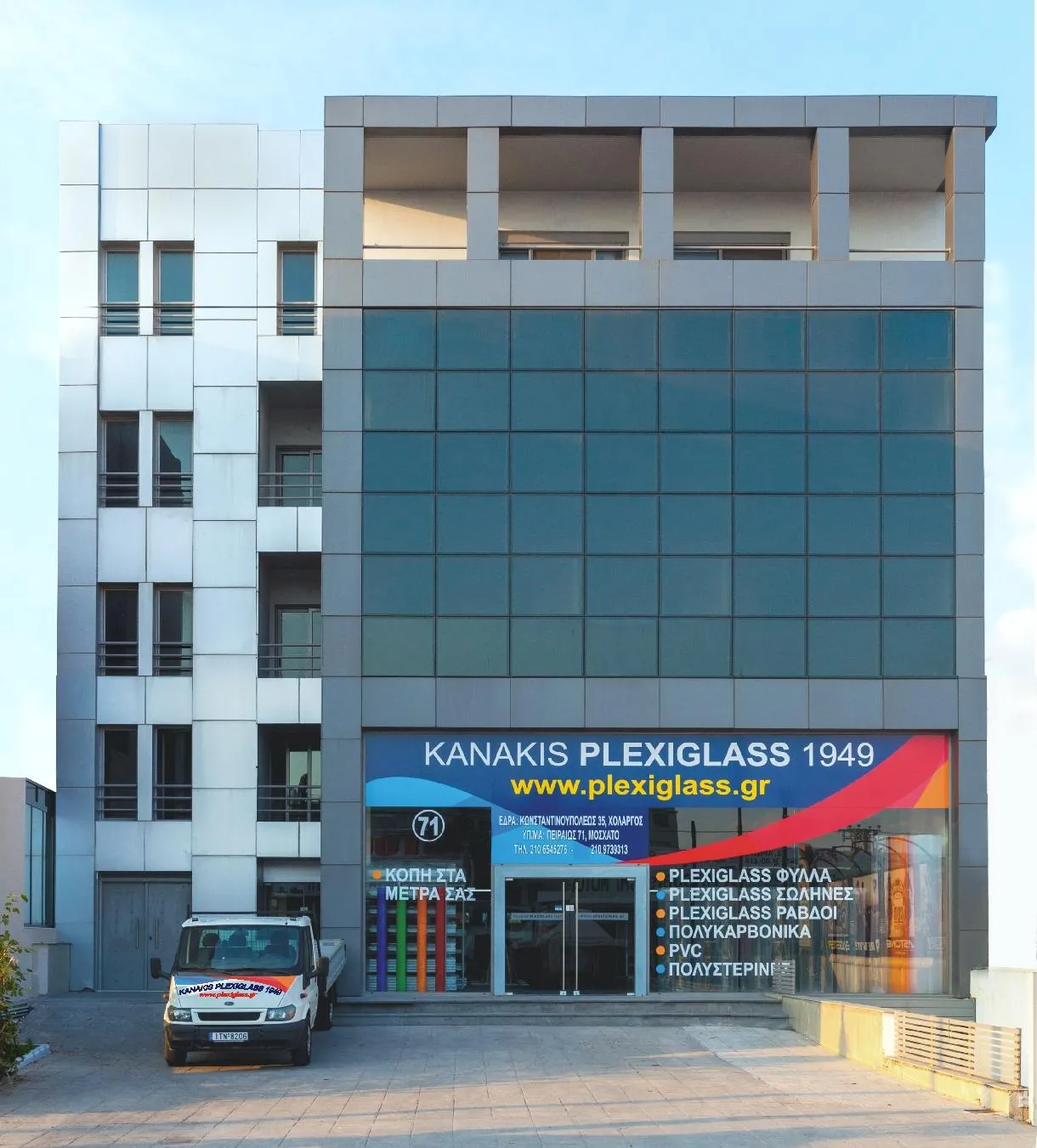 ΑΓΑΜΕΜΝΩΝ ΚΑΝΑΚΗΣ - KANAKIS PLEXIGLASS 1949 - Εικόνα 7