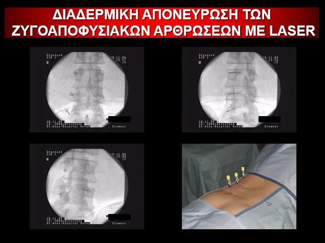 ΠΑΠΑΘΑΝΑΣΙΟΥ ΠΑΝΑΓΙΩΤΗΣ Dr.med - Εικόνα 2