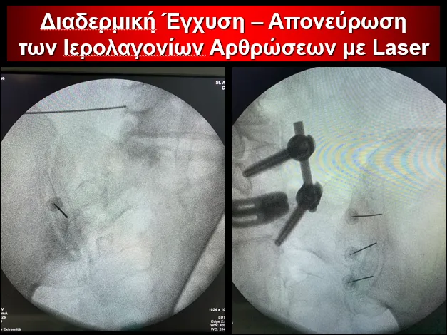 ΠΑΠΑΘΑΝΑΣΙΟΥ ΠΑΝΑΓΙΩΤΗΣ Dr.med - Εικόνα 3