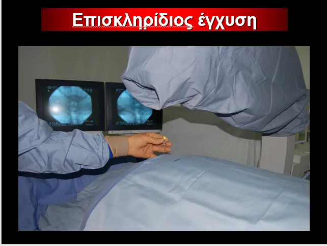 ΠΑΠΑΘΑΝΑΣΙΟΥ ΠΑΝΑΓΙΩΤΗΣ Dr.med - Εικόνα 5