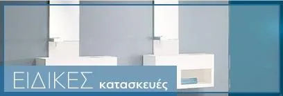 ΛΙΓΔΑΣ ΝΙΚ & ΚΩΝ ΟΕ - Εικόνα 2